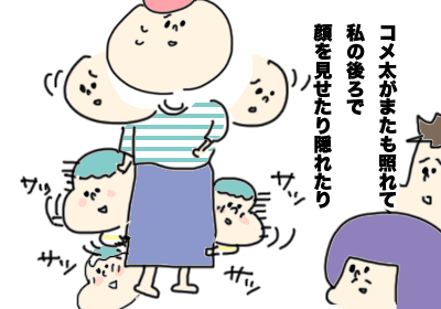丸見え2,,,