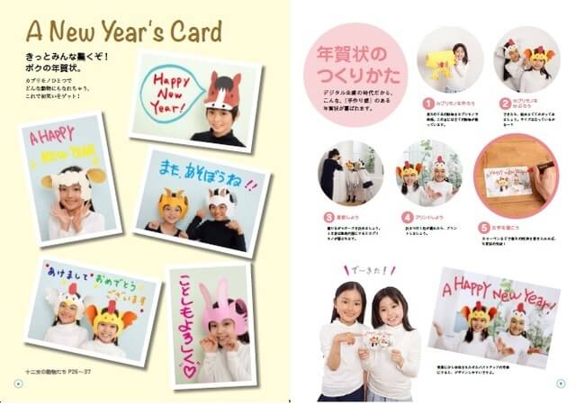 カブリモノの作例,工作,子育て,お面