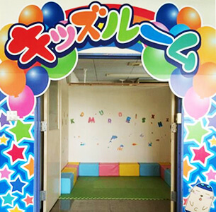 名古屋市鳴海プールのキッズプール,愛知県,赤ちゃん,プール