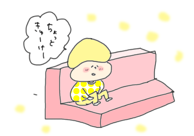 休憩3,まんが,育児,育児マンガ