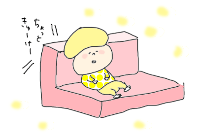 休憩5,まんが,育児,育児マンガ