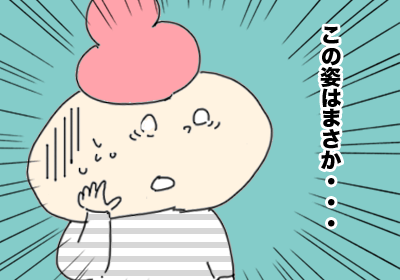 休憩8,まんが,育児,育児マンガ