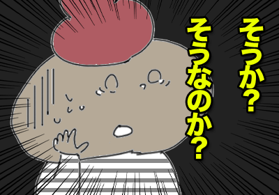 休憩10,まんが,育児,育児マンガ