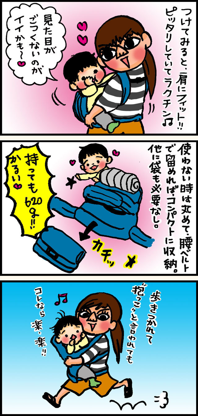 ,コンビ,join(ジョイン),抱っこひも