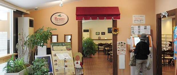 Beans,道の駅,小淵沢,山梨