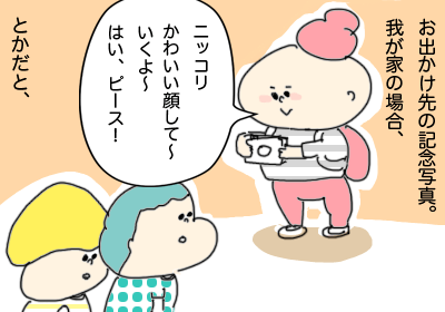 写真1,,,