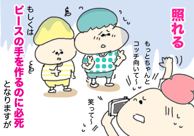 写真2,,,