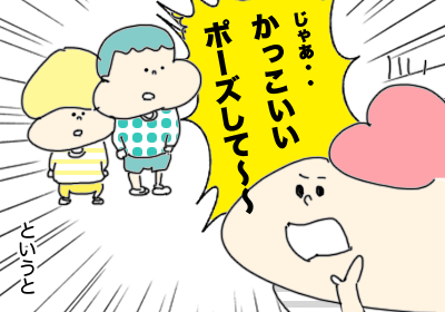 写真3,,,