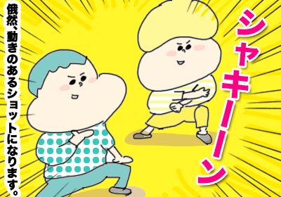 写真4,,,