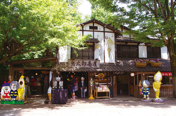 鬼太郎茶屋,鬼太郎茶屋,