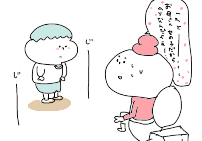 トイレ5,まんが,育児,育児マンガ