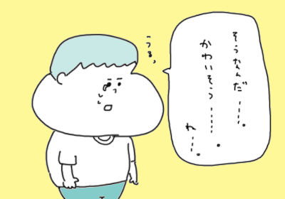 トイレ6,まんが,育児,育児マンガ