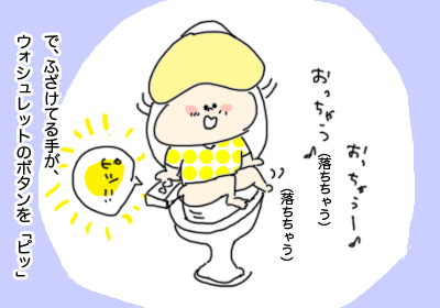 トイレ2,まんが,育児,育児マンガ