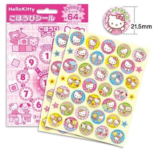 キティのシール集,トイレ,トレーニング,女の子