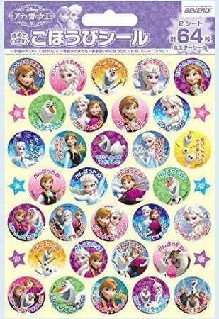 アナ雪のシール集,トイレ,トレーニング,女の子