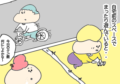 毛虫1,まんが,育児,育児マンガ