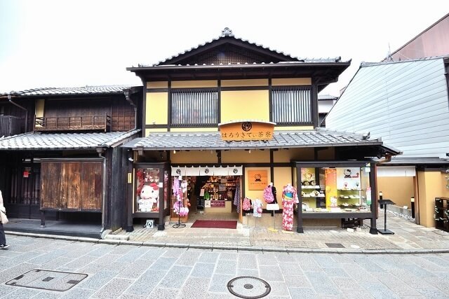 京都二寧坂 はろうきてぃ茶寮,清水寺,ランチ,子連れ