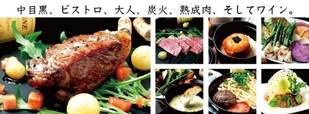 中目黒グリル,中目黒,子連れ,ランチ
