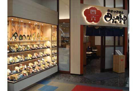おひつごはん 四六時中 津田沼店,津田沼,子ども,バイキング