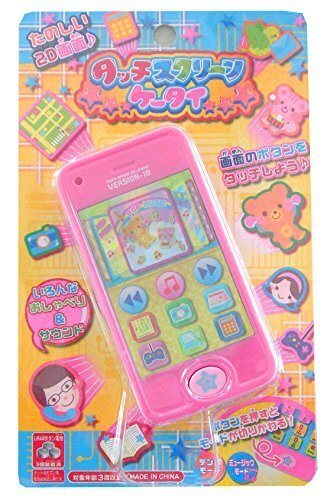 タッチスクリーンケータイ ピンク,おもちゃ,スマホ,
