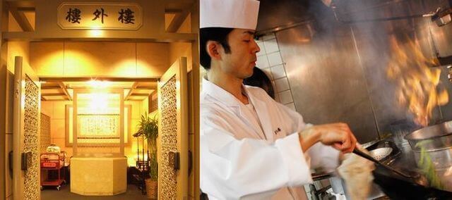 六本木 樓外樓 吉祥寺店,吉祥寺 ,個室,ランチ