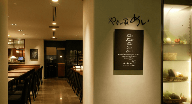やさい家めい 五反田店,五反田駅,ランチ,