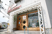 木のおもちゃと絵本のお店 クラッベ,名古屋,子ども,絵本
