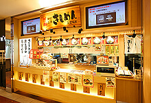 真打工房 きしめん 美濃味匠,セントレア,レストラン,