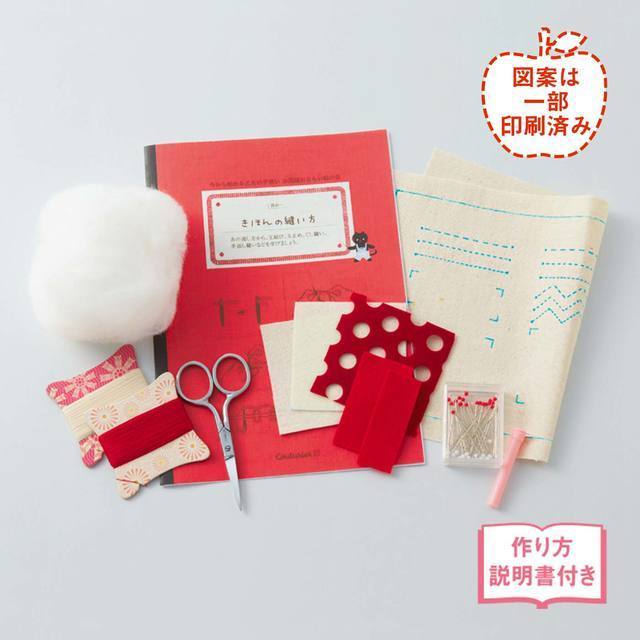 今から始める乙女の手習い お裁縫おさらい帖の会,手作り,絵本,作り方