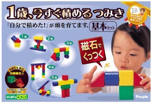ピープル (People) はじめてのピタゴラス 1歳、今すぐ積めるつみき 基本セット 13パーツ,おもちゃ,1歳,