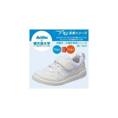 アキレス シューズ 男児 瞬足 足育シリーズ スポーツ SKI 0010 W/W・シロ 15.0cm,幼稚園,上履き,