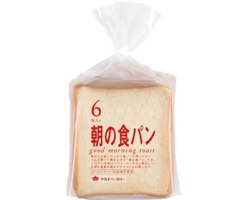 朝の食パン,タカキベーカリー,