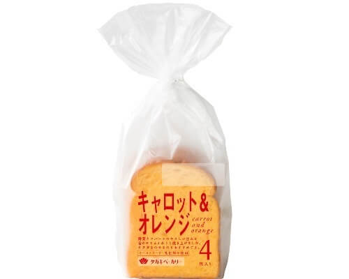 キャロット&オレンジ,タカキベーカリー,