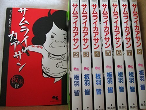 サムライカアサン コミック 全8巻完結セット (クイーンズコミックス),子育て,マンガ,おすすめ