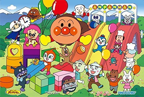アンパンマン 天才脳はじめてのパズル 30ピース 楽しい広場,知育玩具,3歳