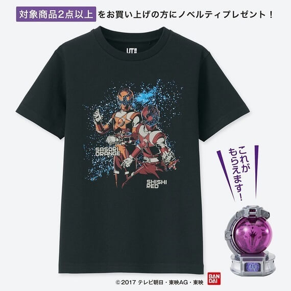 宇宙戦隊キュウレンジャーグラフィックT,ユニクロ,コラボ,