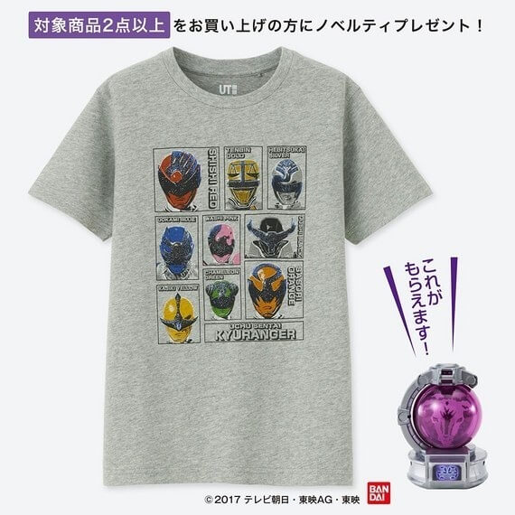宇宙戦隊キュウレンジャーグラフィックT,ユニクロ,コラボ,