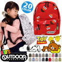 キッズ リュック OUTDOOR PRODUCTS アウトドアプロダクツ リラックマ ディズニー ミッキー セサミ スヌーピー ロディ 人気キャラクターコラボ♪ 女の子 男の子 子供 通学 通園,キッズ,アウトドア,リュック