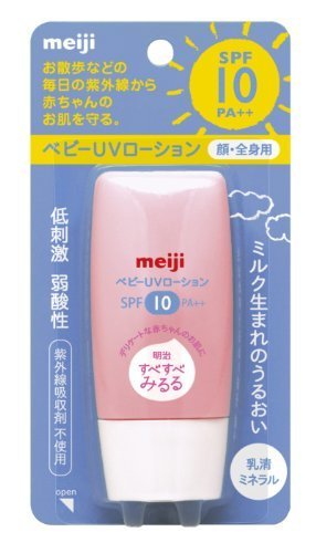 すべすべみるるUVローション SPF10,子供用,日焼け止め,
