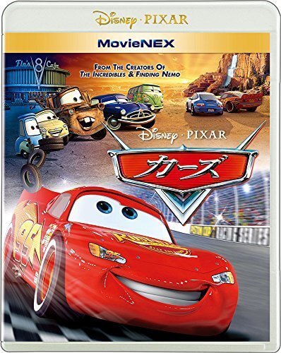カーズ MovieNEX [ブルーレイ+DVD+デジタルコピー(クラウド対応)+MovieNEXワールド] [Blu-ray],ピクサー,DVD,