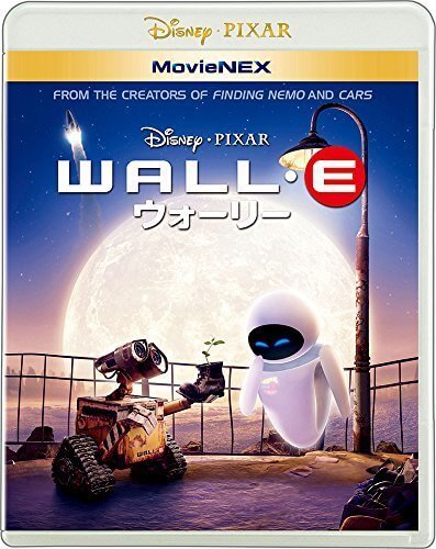 ピクサーのDVDおすすめ10選｜ショートフィルムも人気！｜cozre