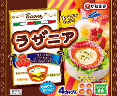 ラザニア 4個入,お弁当,冷凍食品,
