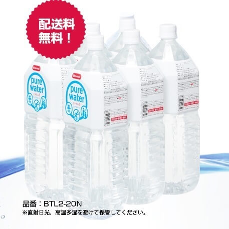 超軟水,赤ちゃん,ミネラルウォーター,