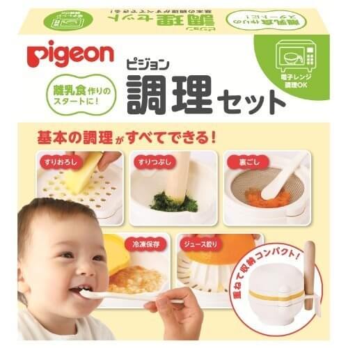 ピジョン 調理セット 離乳食用,離乳食,調理器具,
