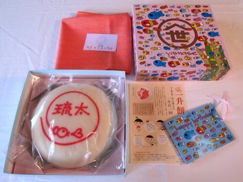 わたえい,1歳,誕生日,一升餅