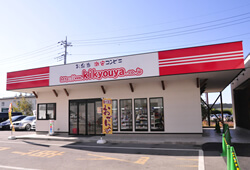 お弁当激安コンビニ,桔梗屋,工場見学,