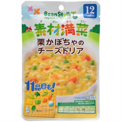 ビーンスターク 栗かぼちゃのチーズドリア 80g 12ヵ月頃から,離乳食,チーズ,