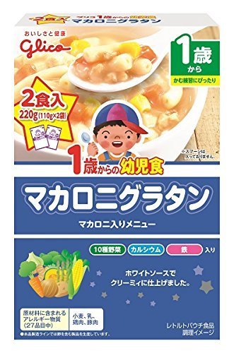 グリコ 1歳からの幼児食 マカロニグラタン 2食入×5個,離乳食,チーズ,