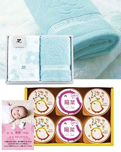 出産 結婚の内祝い(お祝い返し) に人気のお菓子ギフト プリンと クレージュ フェイスタオル2枚セット ギフトセット 写真入り・名入れメッセージカード,内祝い,タオル,