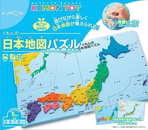 くもんの日本地図パズル,子ども,パズル,
